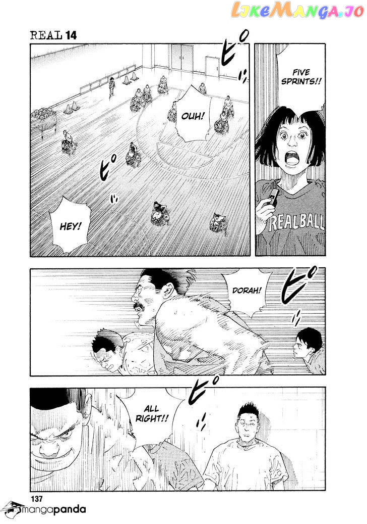 Real, Chapter 83 image 13
